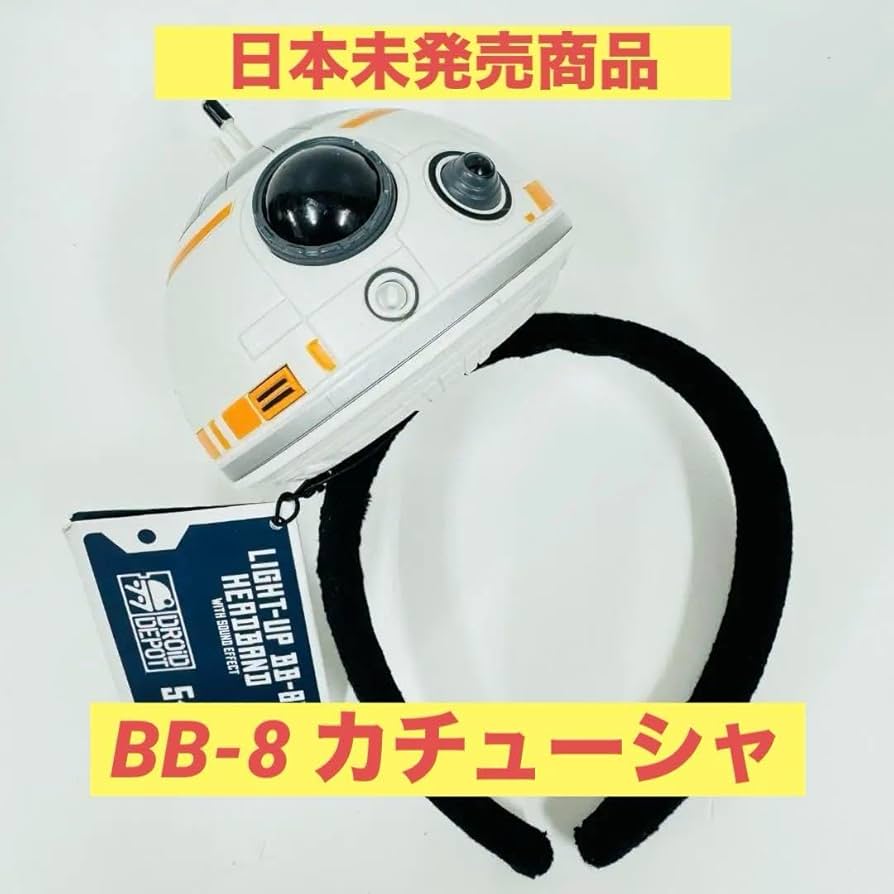 【気まぐれ値下げ】スターウォーズ　カチューシャ 気まぐれ値下げ】スターウォーズ カチューシャ スターウォーズ